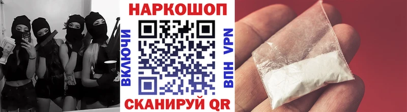 Наркошоп купить ГАШИШ  СОЛЬ  Меф мяу мяу  МЕТАМФЕТАМИН  Бошки Шишки  Донской