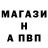 Амфетамин Розовый Nikols Pearlin