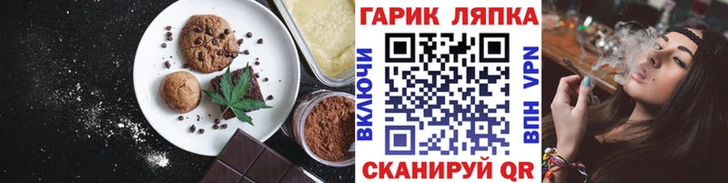 Купить где  Донской  Cannafood марихуана 