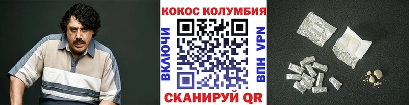COCAIN VHQ  Купить  Донской 