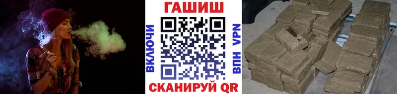 Купить закладки  Донской  Гашиш hashish 