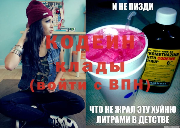 а пвп мука Кодинск