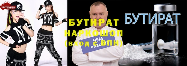 синтетический гашиш Козловка