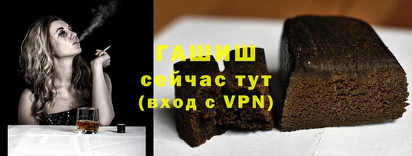 синтетический гашиш Козловка