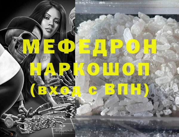 синтетический гашиш Козловка