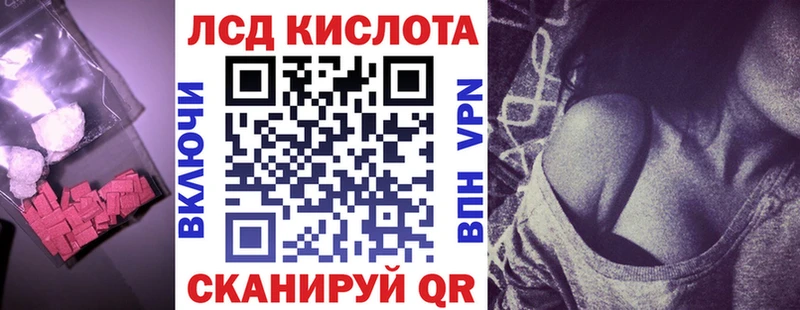 LSD-25 экстази кислота  Купить закладки  Донской 