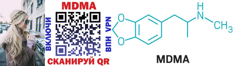 MDMA молли  Купить закладки  Донской 