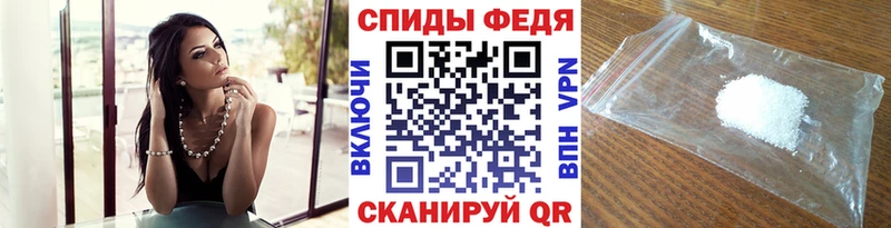 Метамфетамин Methamphetamine  Купить закладки  Донской 