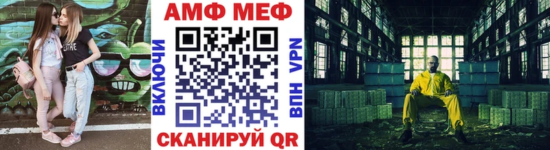 Первитин мет Донской