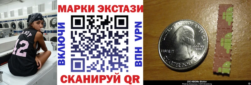Купить где Донской Марки N-bome 1,8мг