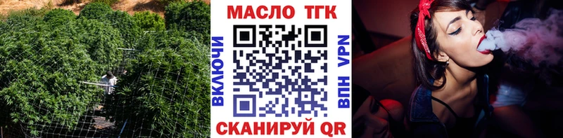Дистиллят ТГК THC oil  Купить  Донской 